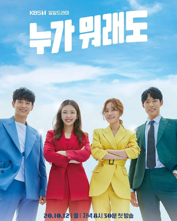 点讲都系一家人