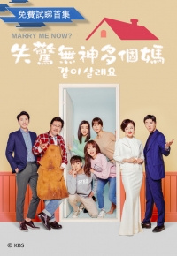 失惊无神多个妈