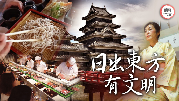 日出东方有文明