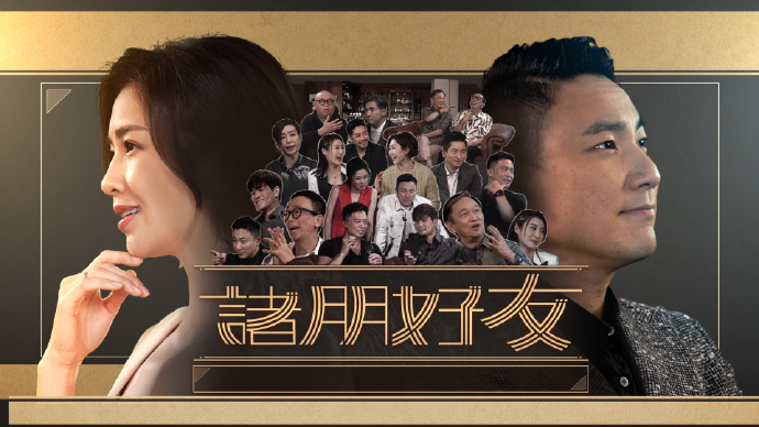 诸朋好友（Sr.2）