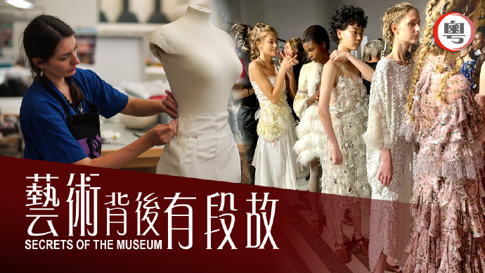 艺术背后有段故