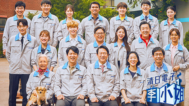 清日电子李小姐