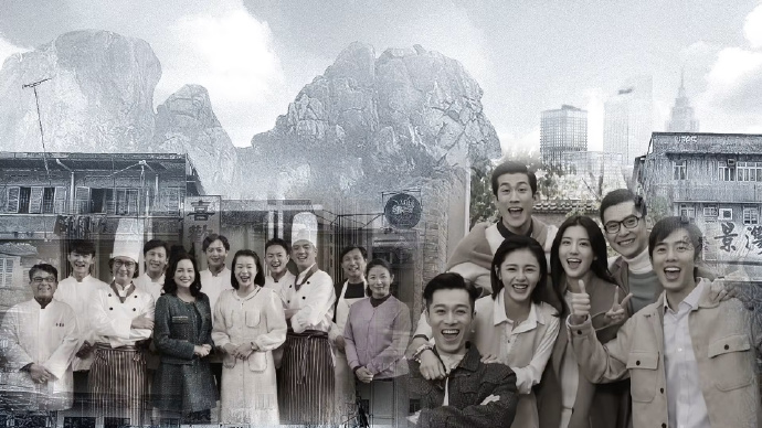 狮子山下的故事