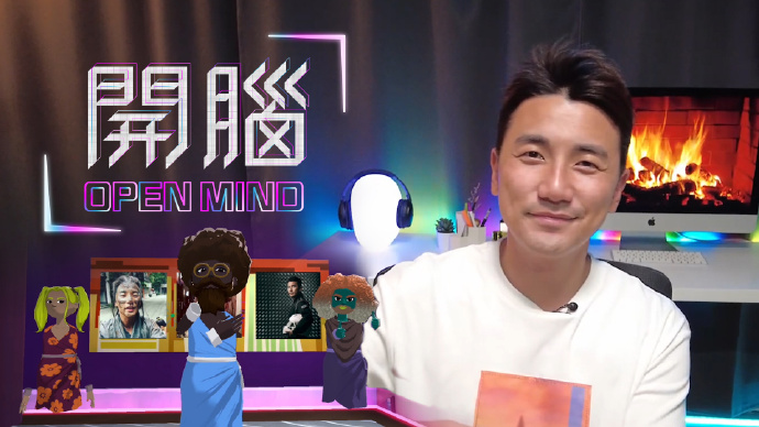 呢铺开乜：开脑