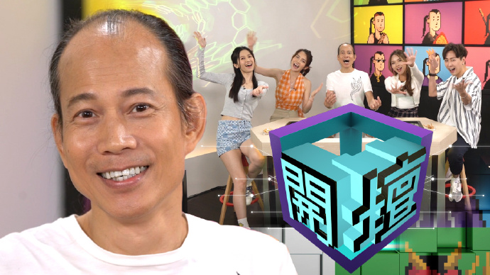 呢铺开乜：开坛