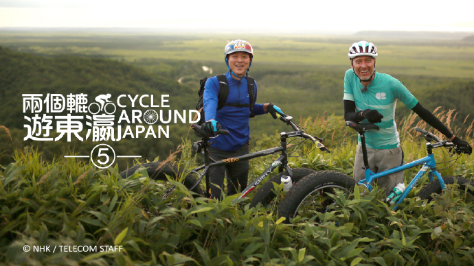 两个辘游东瀛 5