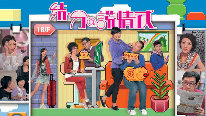 结&middot;分@谎情式