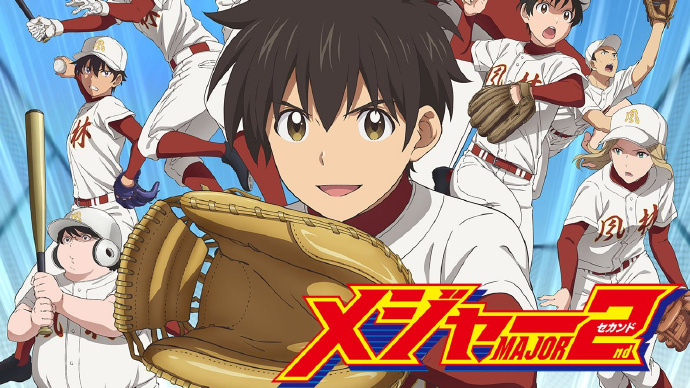 棒球大联盟2nd 第二季