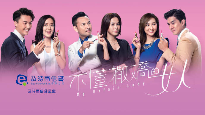 不懂撒娇的女人