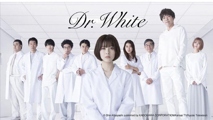 Dr. White