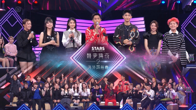 声梦传奇2：海外踢馆赛