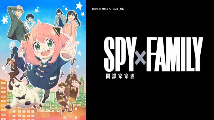 SPY&times;FAMILY间谍家家酒 第二季